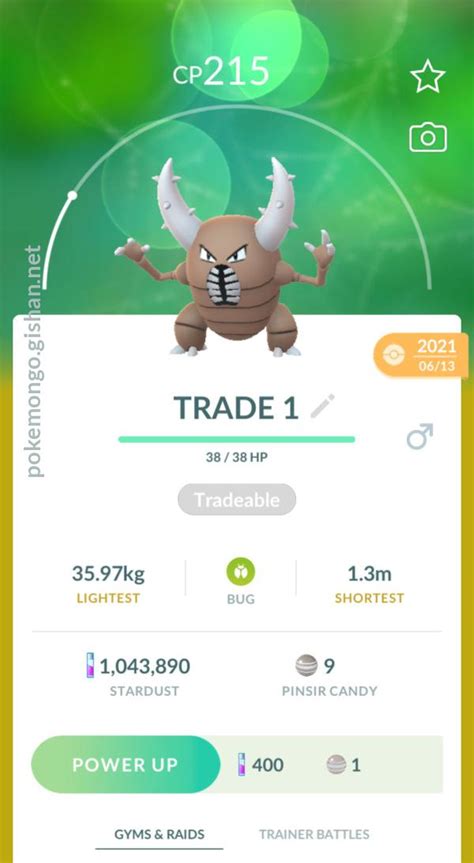 Pinsir (Pokémon GO) .